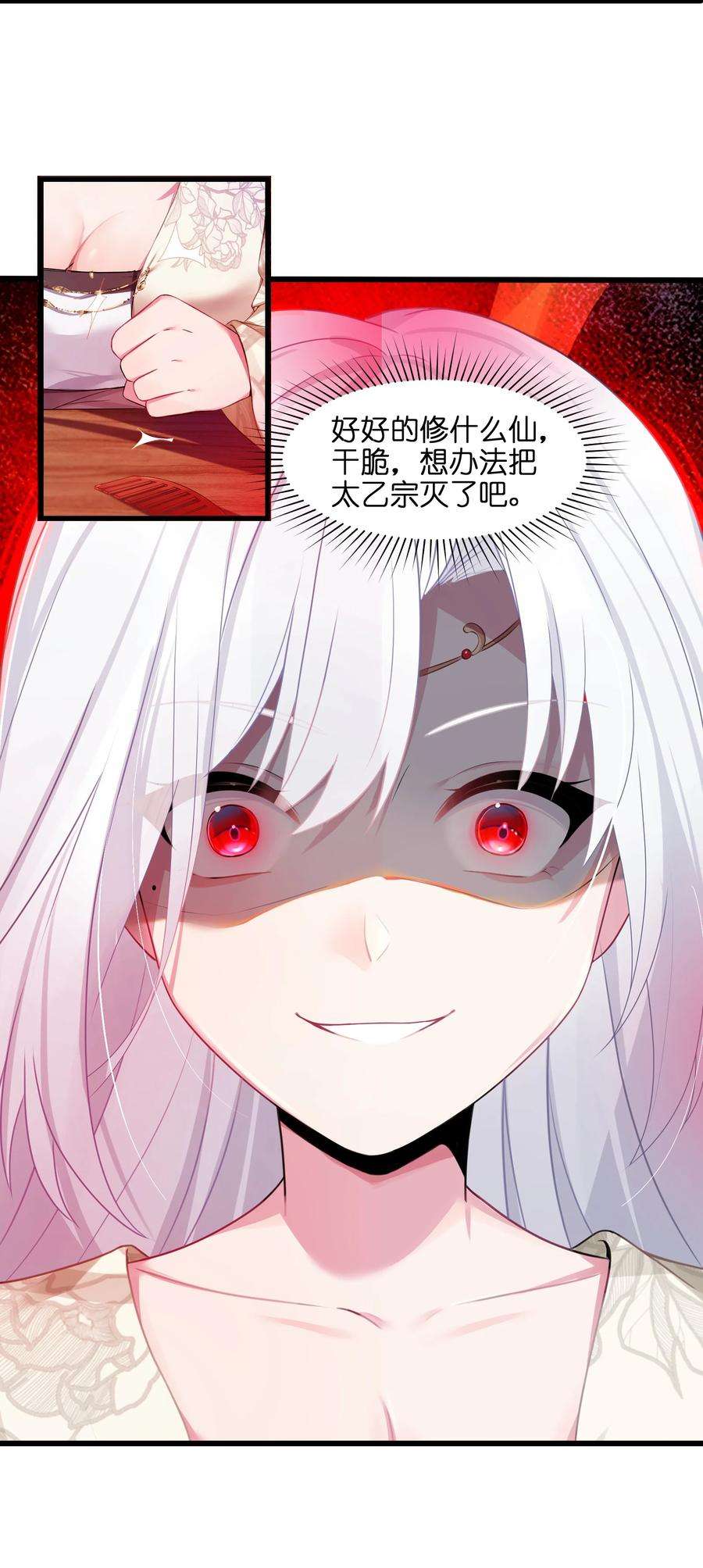 娘子竟是未来暴君女帝002 杀一个人