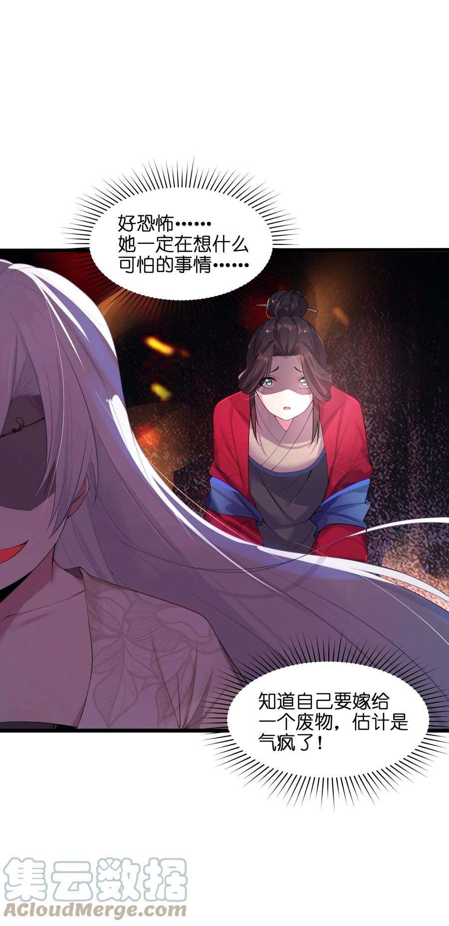 娘子竟是未来暴君女帝002 杀一个人