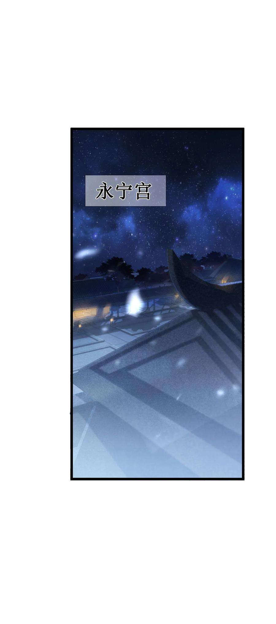 娘子竟是未来暴君女帝003 话家成亲！