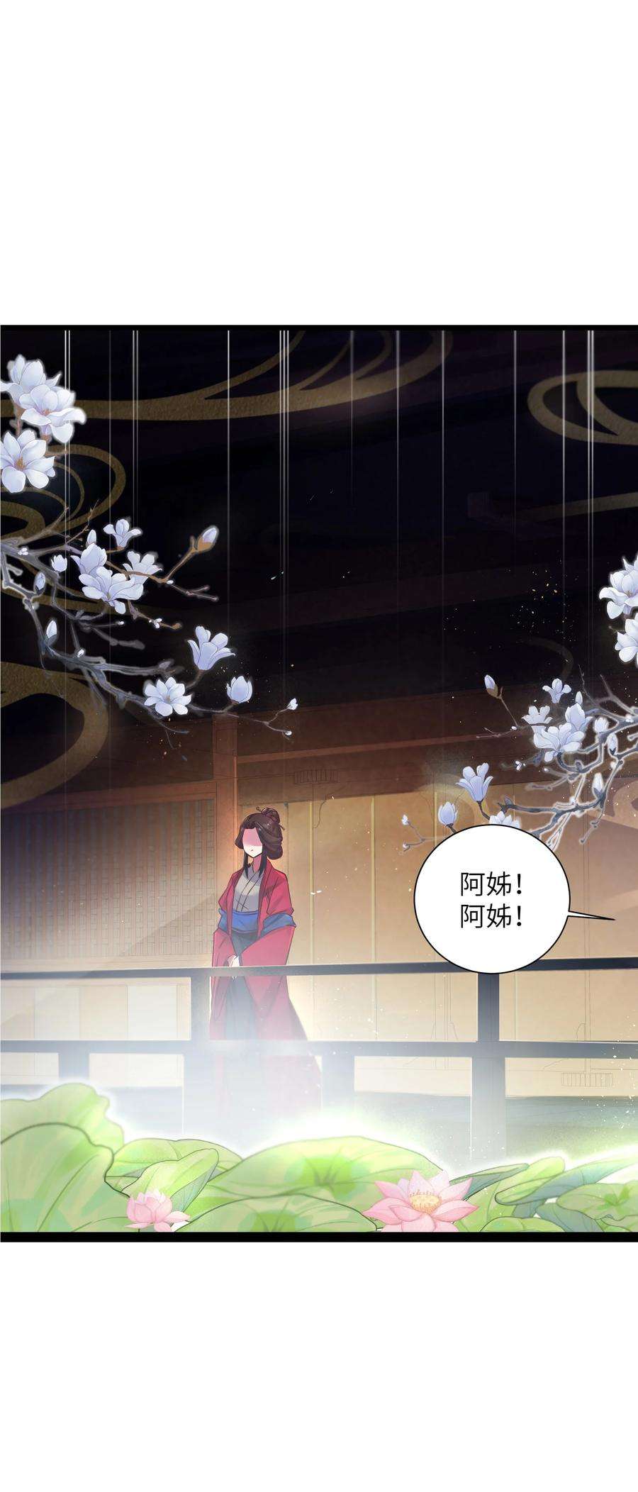 娘子竟是未来暴君女帝003 话家成亲！