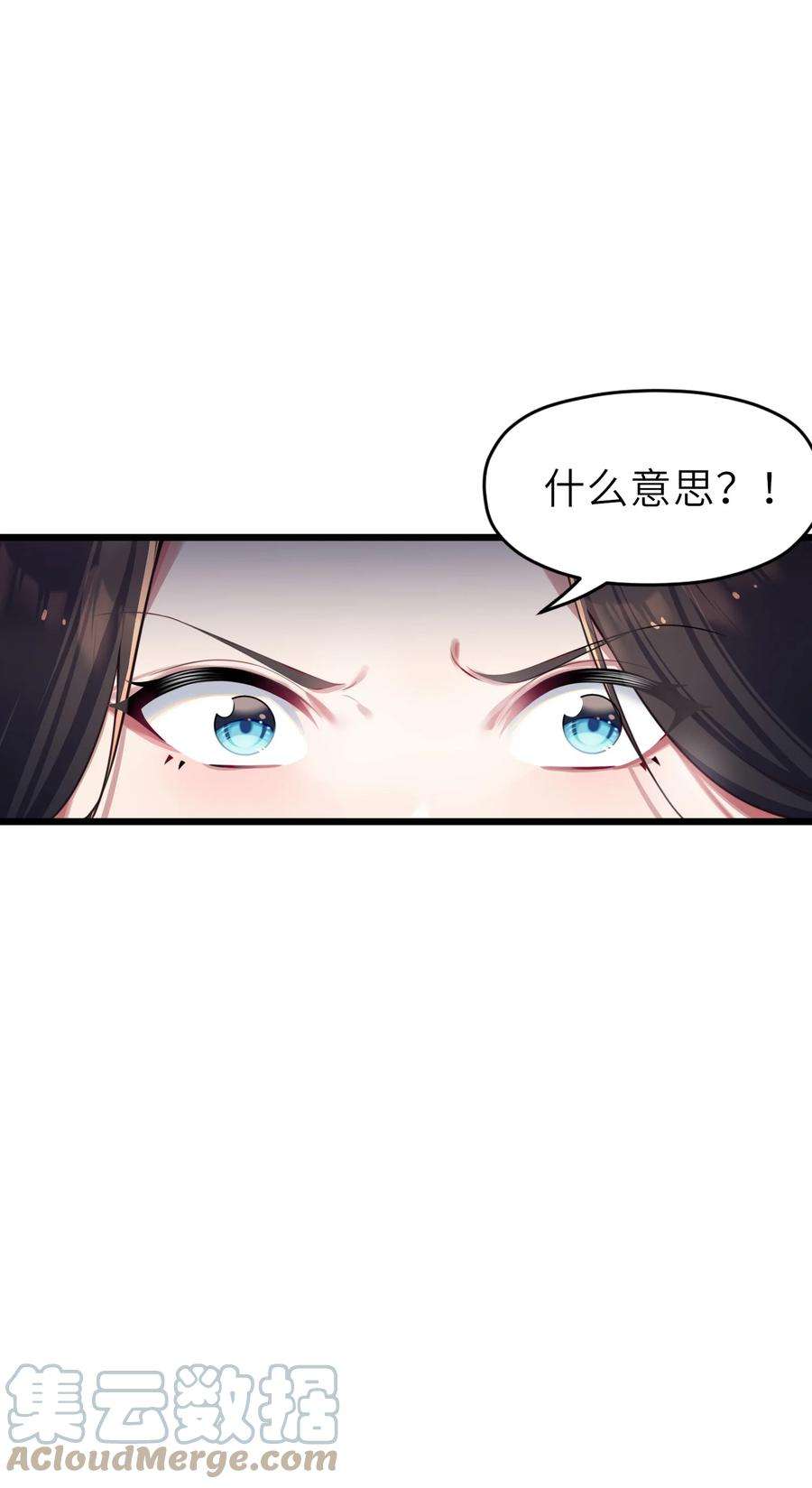 娘子竟是未来暴君女帝003 话家成亲！
