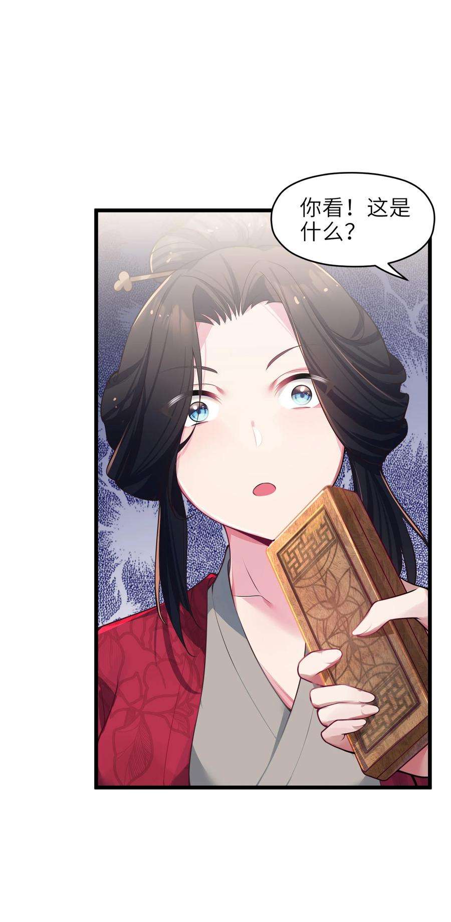 娘子竟是未来暴君女帝003 话家成亲！