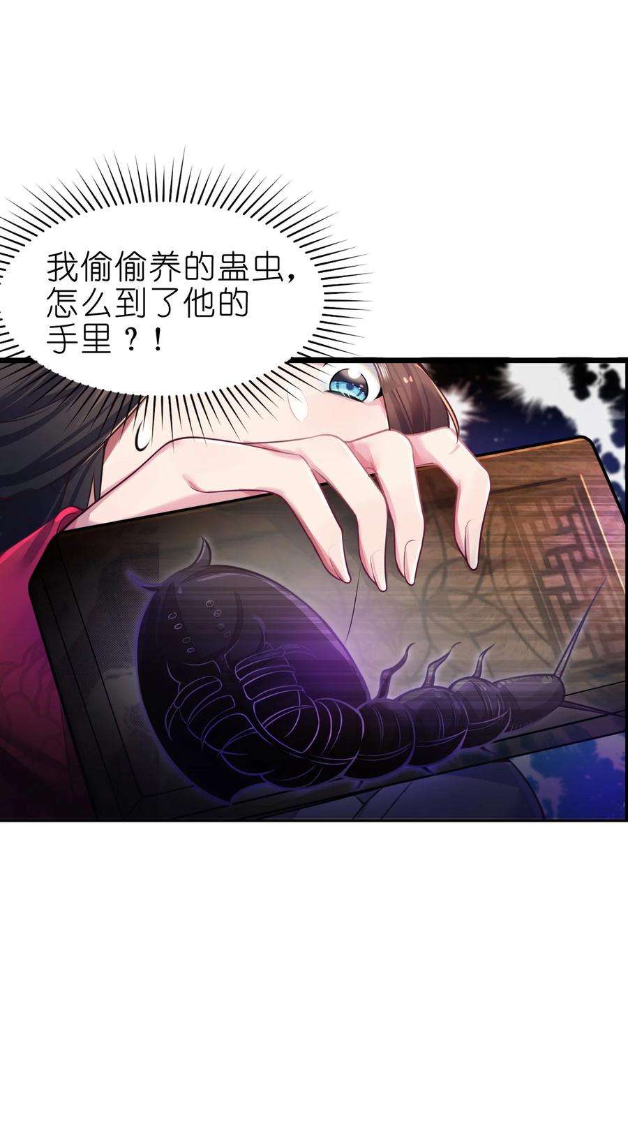 娘子竟是未来暴君女帝003 话家成亲！