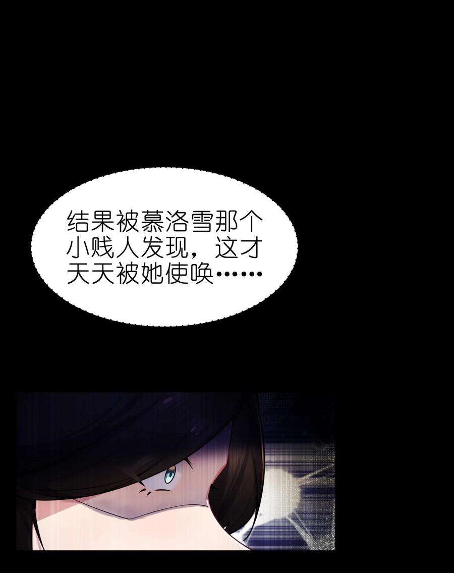 娘子竟是未来暴君女帝003 话家成亲！