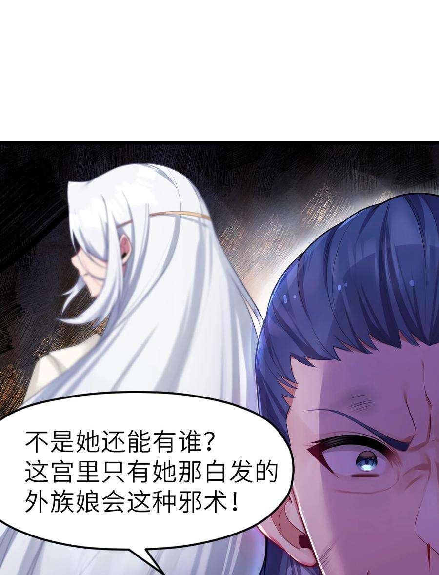 娘子竟是未来暴君女帝003 话家成亲！