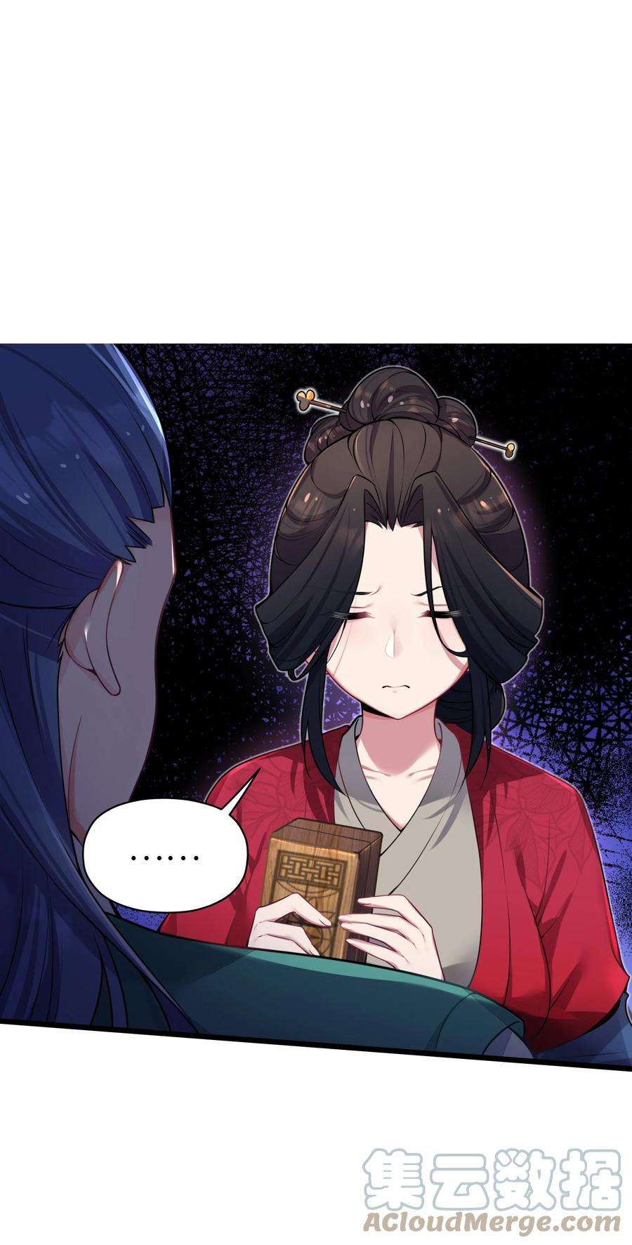 娘子竟是未来暴君女帝003 话家成亲！