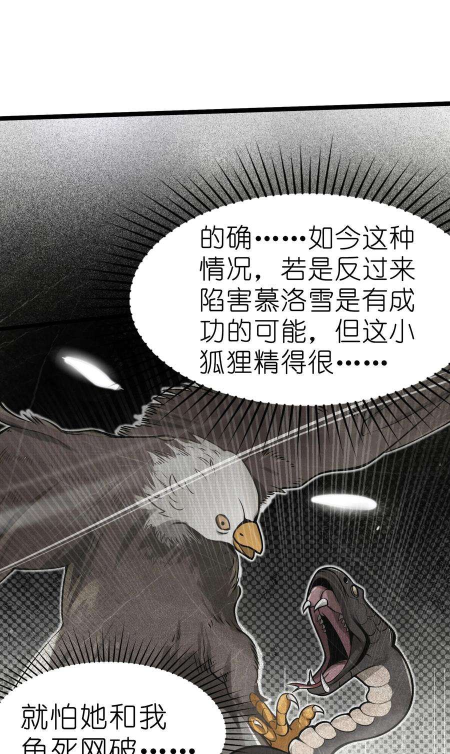 娘子竟是未来暴君女帝003 话家成亲！