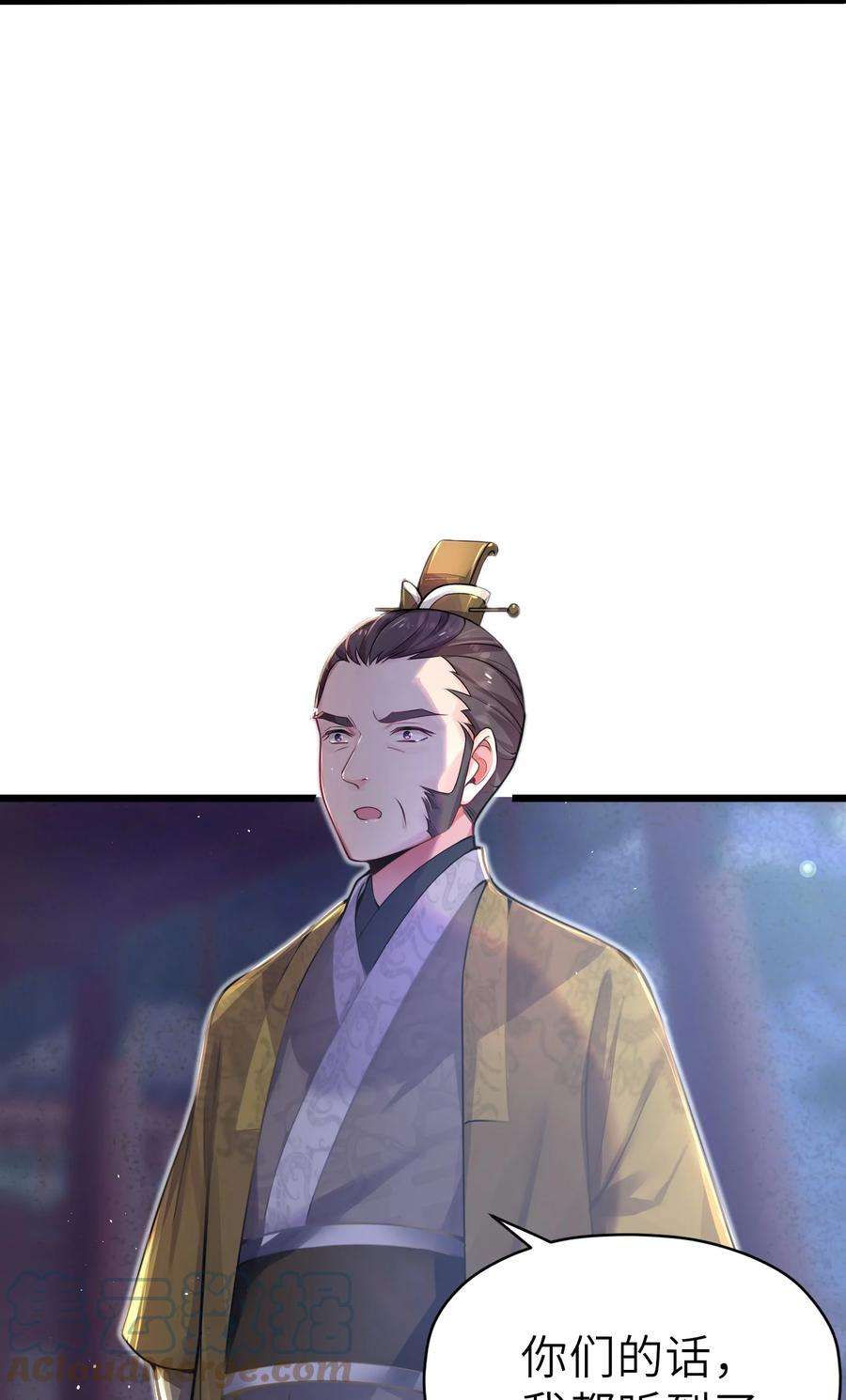 娘子竟是未来暴君女帝003 话家成亲！