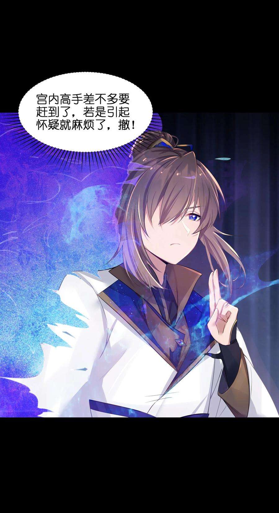 娘子竟是未来暴君女帝003 话家成亲！