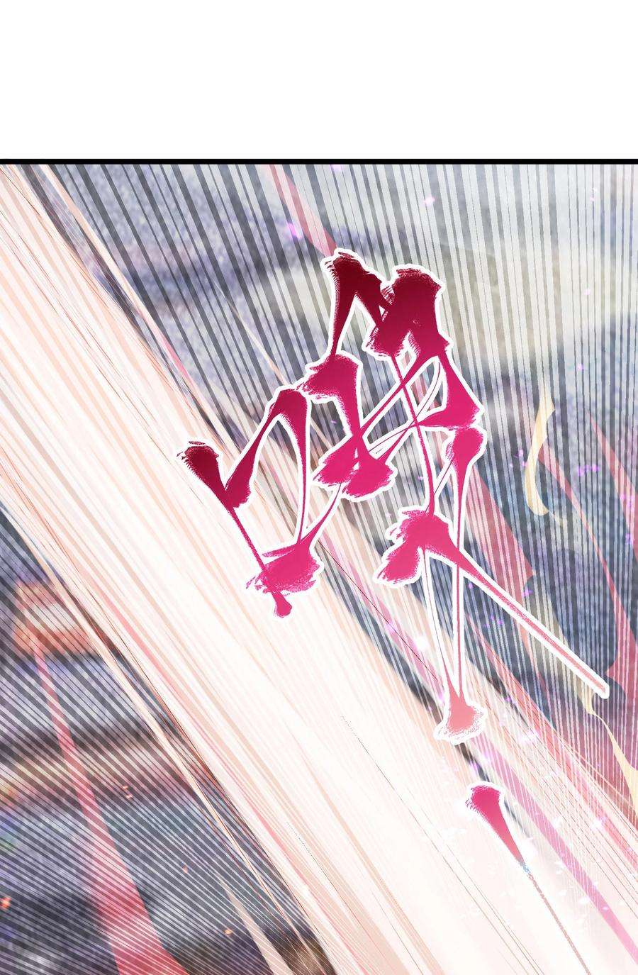 娘子竟是未来暴君女帝003 话家成亲！