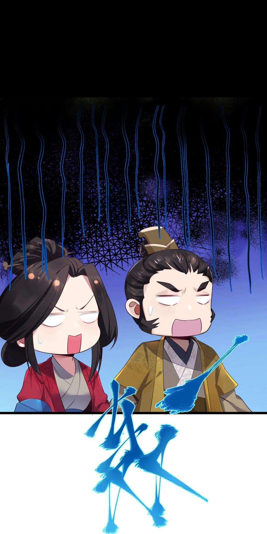 娘子竟是未来暴君女帝003 话家成亲！