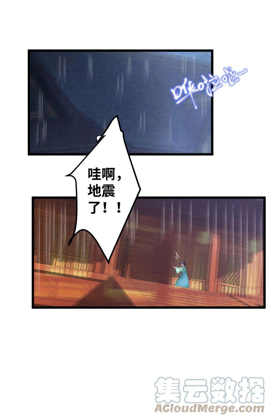 娘子竟是未来暴君女帝003 话家成亲！