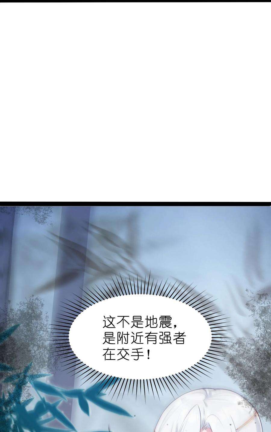娘子竟是未来暴君女帝003 话家成亲！