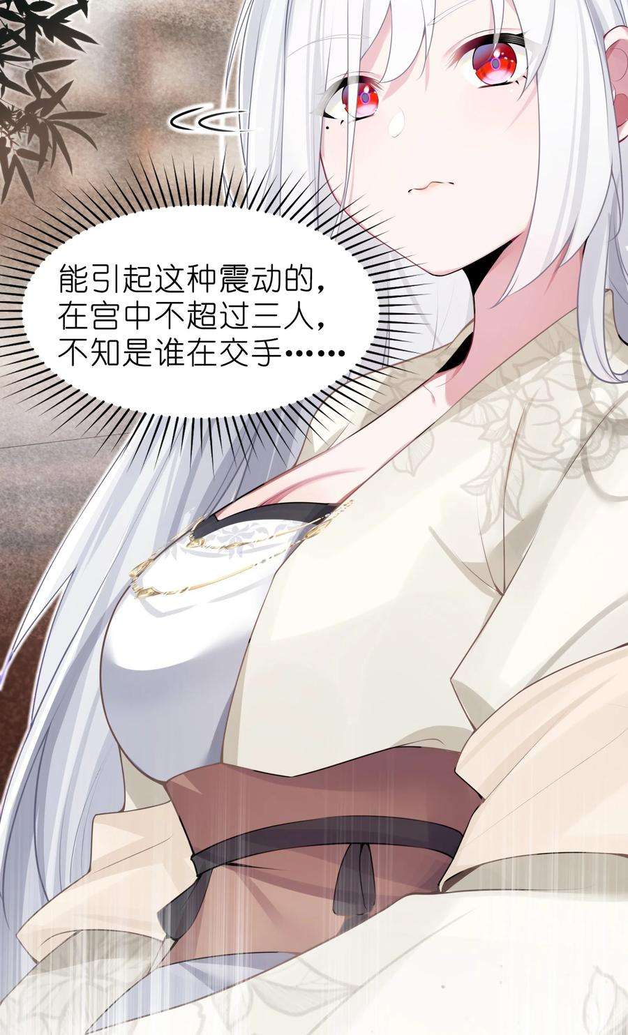 娘子竟是未来暴君女帝003 话家成亲！