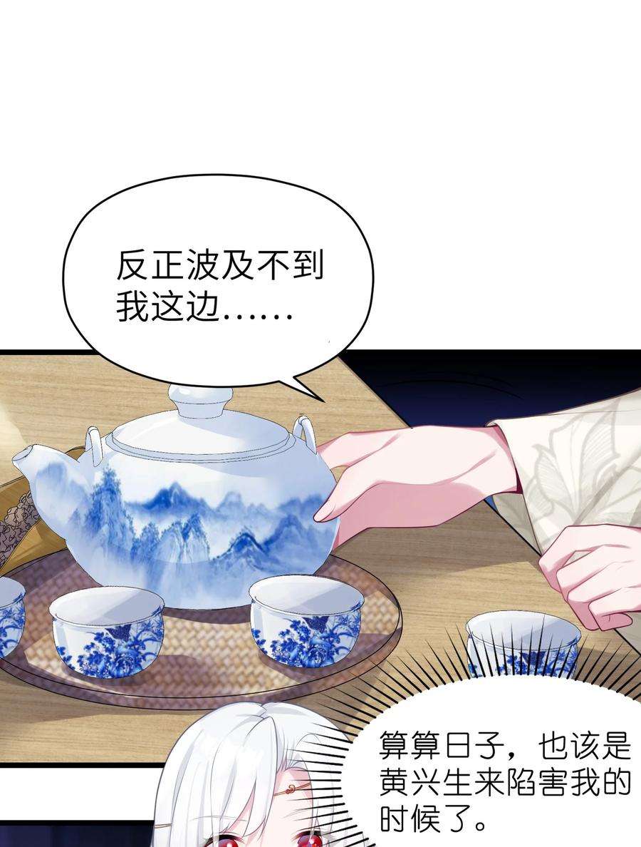 娘子竟是未来暴君女帝003 话家成亲！
