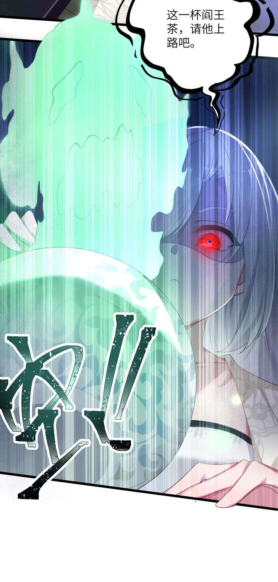 娘子竟是未来暴君女帝003 话家成亲！
