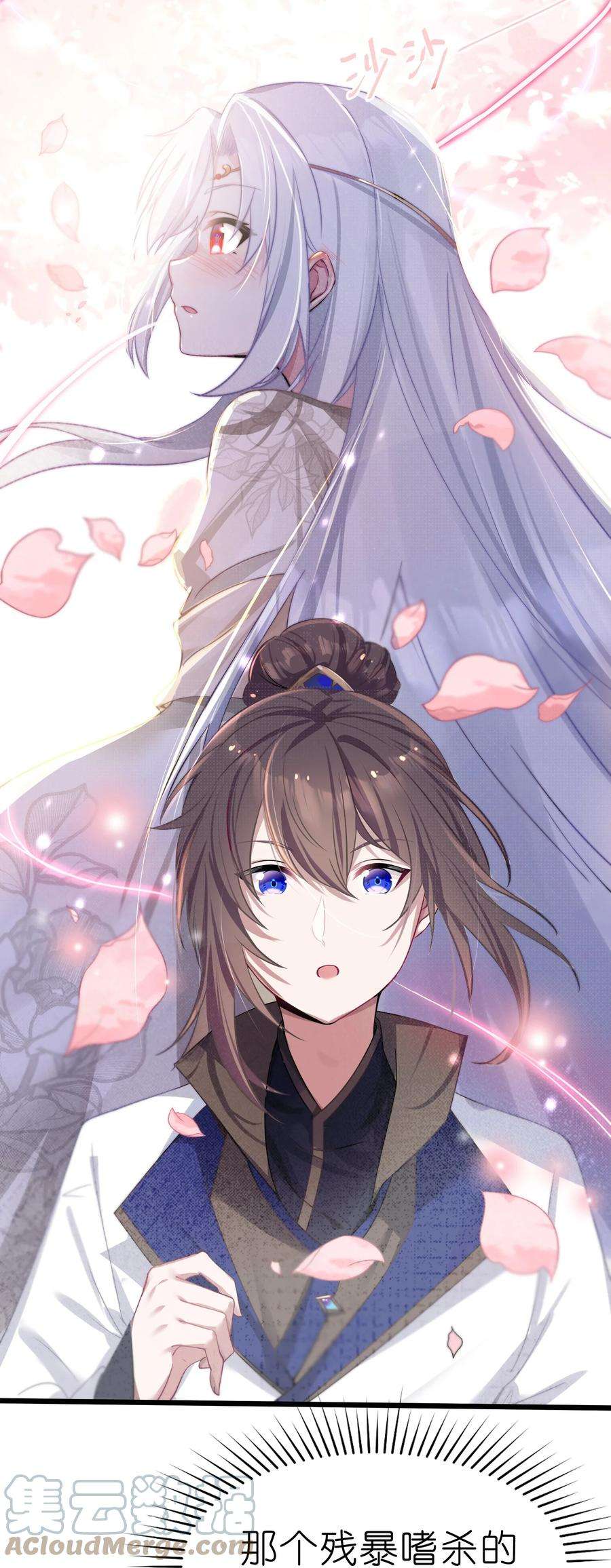 娘子竟是未来暴君女帝003 话家成亲！