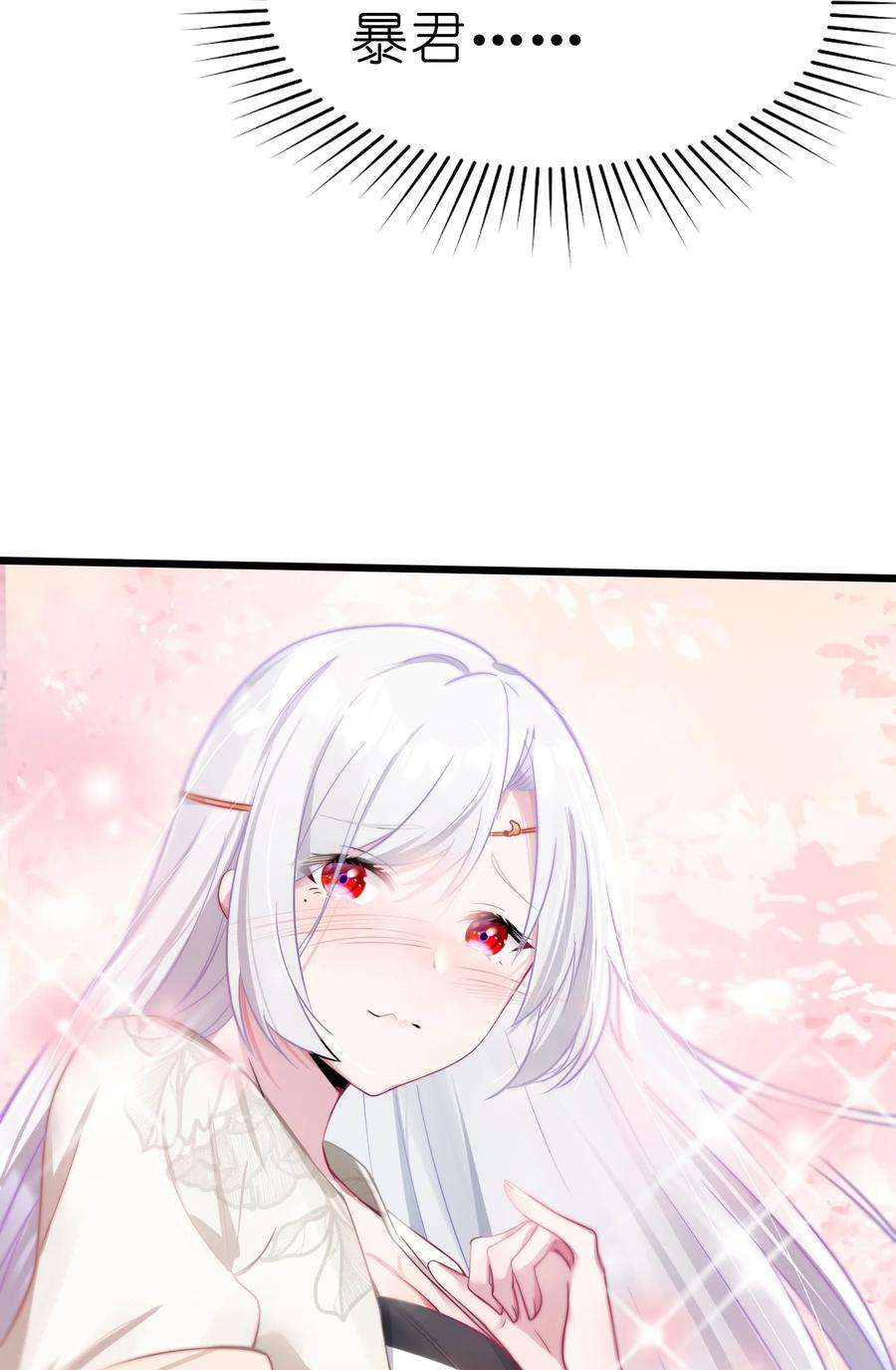 娘子竟是未来暴君女帝003 话家成亲！