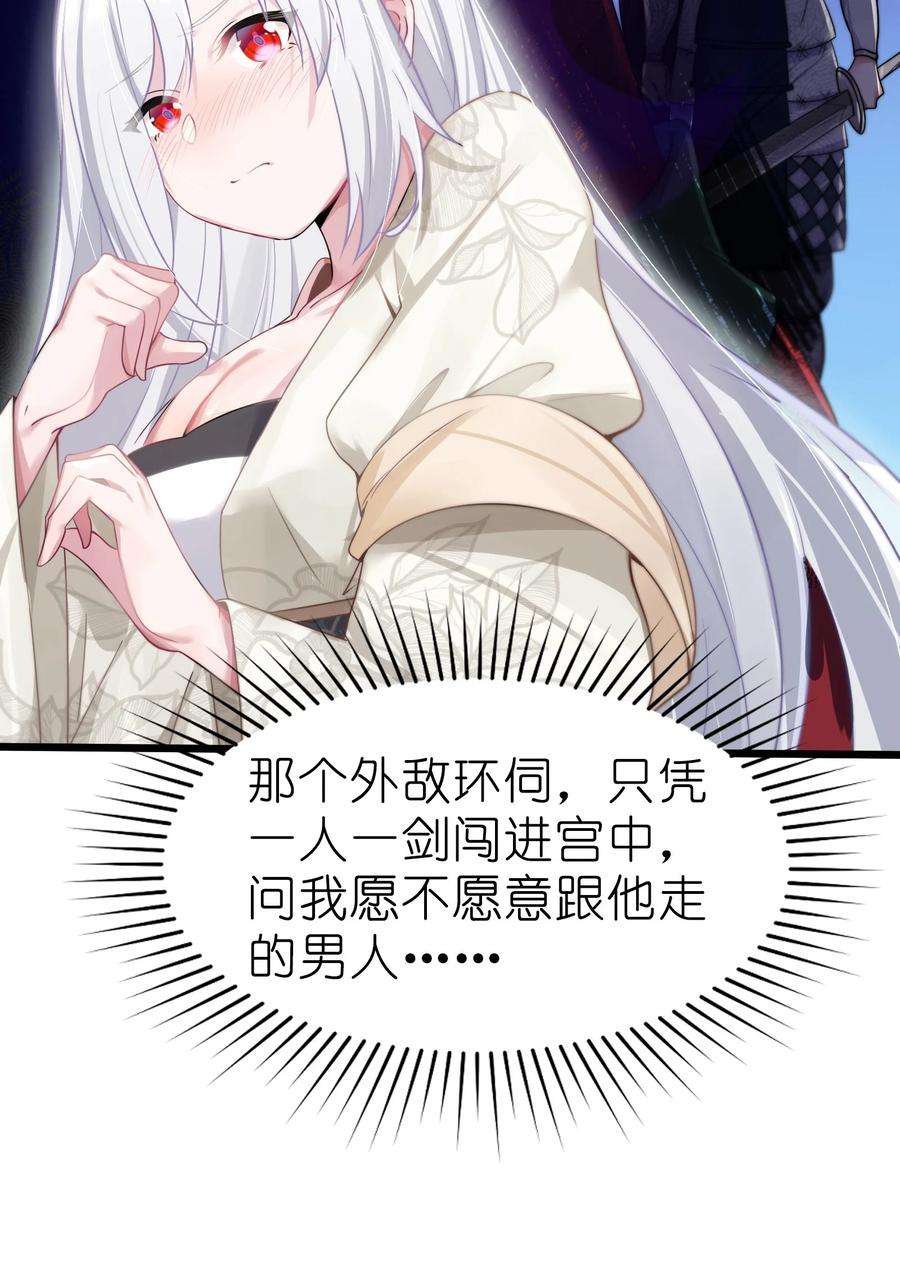 娘子竟是未来暴君女帝003 话家成亲！