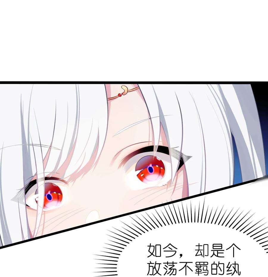 娘子竟是未来暴君女帝003 话家成亲！