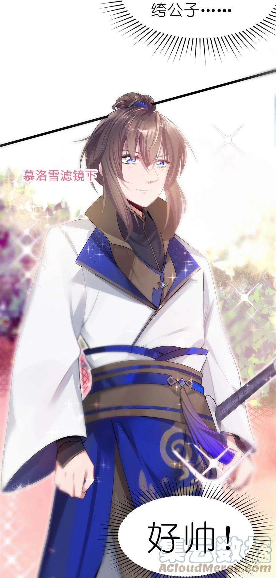 娘子竟是未来暴君女帝003 话家成亲！