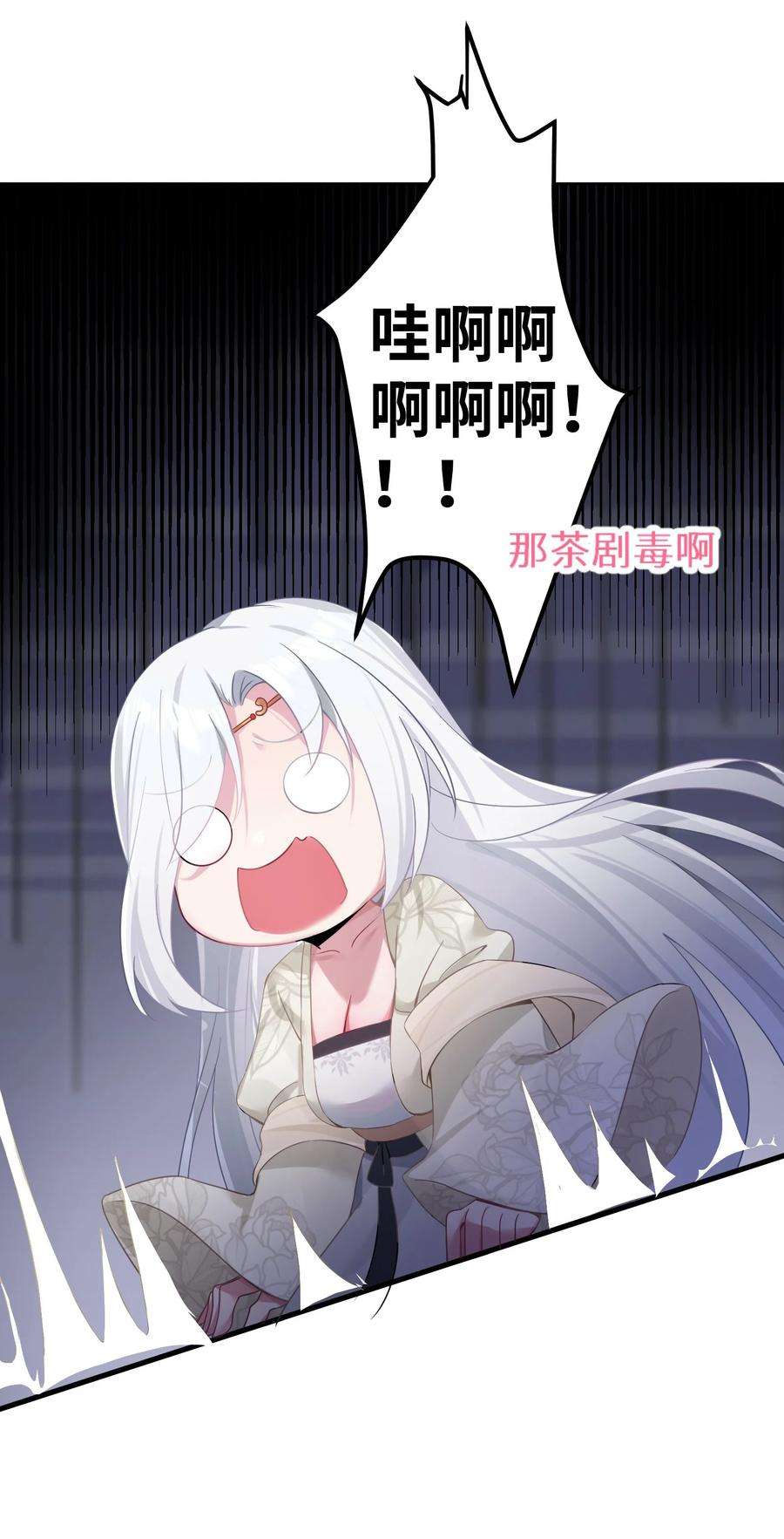 娘子竟是未来暴君女帝003 话家成亲！