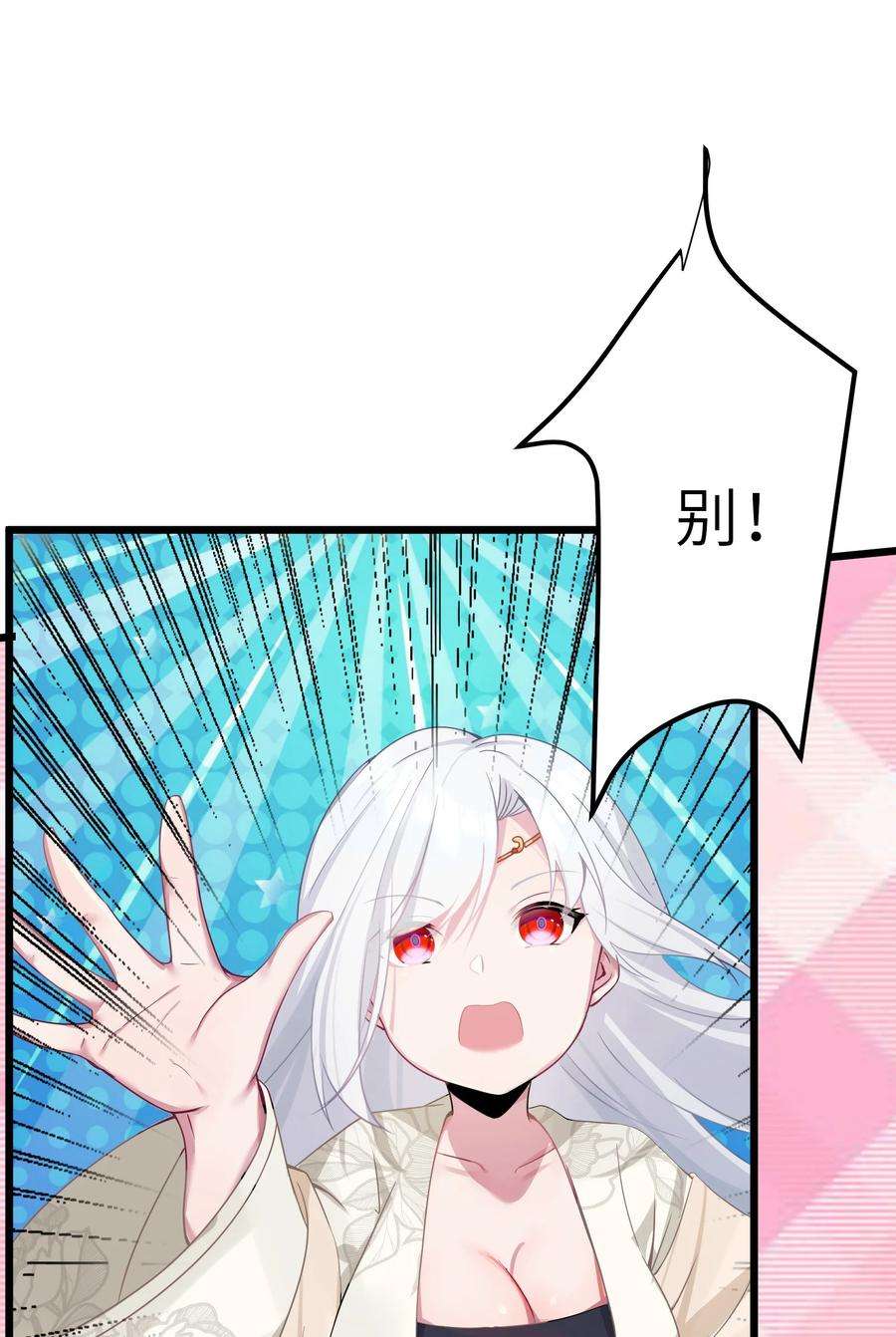 娘子竟是未来暴君女帝003 话家成亲！