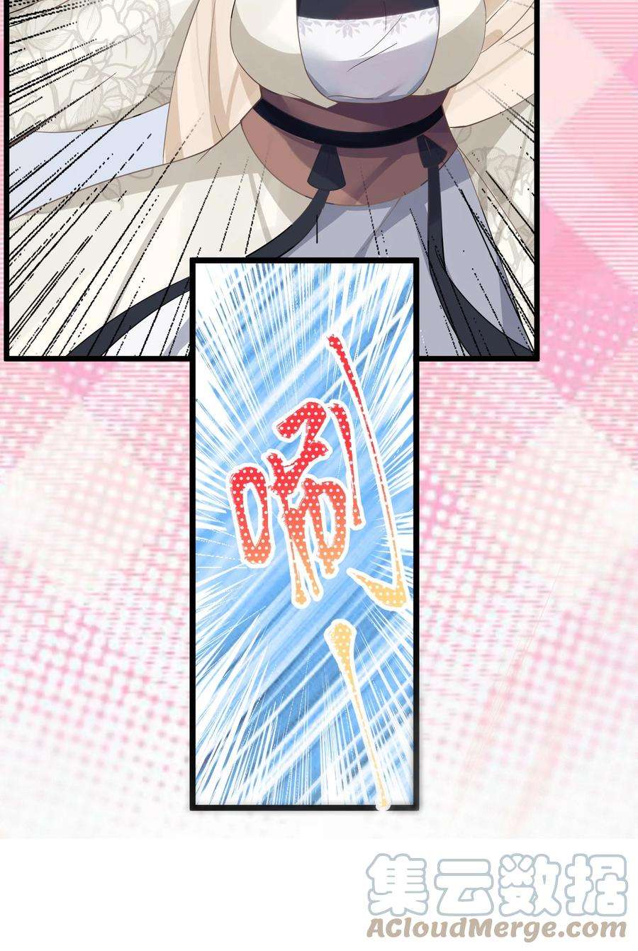 娘子竟是未来暴君女帝003 话家成亲！