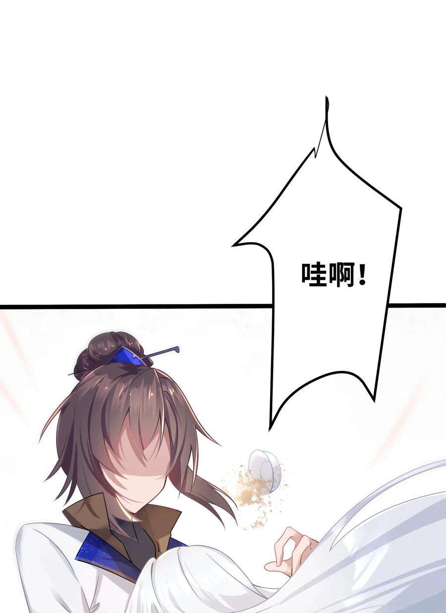 娘子竟是未来暴君女帝003 话家成亲！