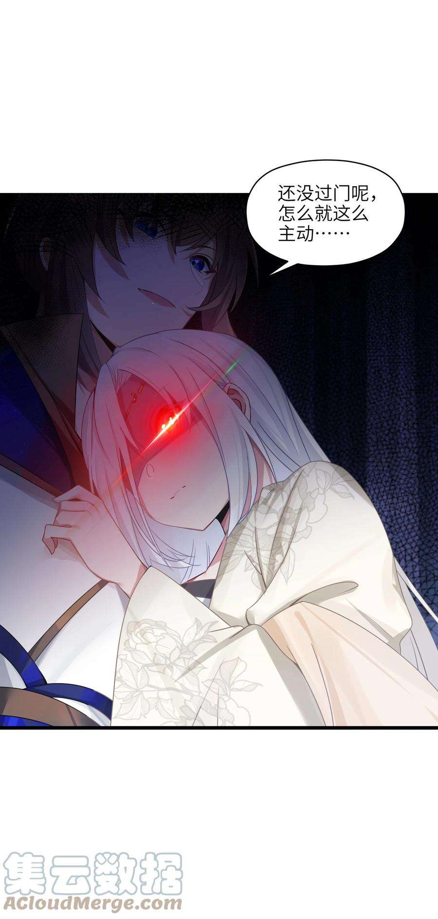 娘子竟是未来暴君女帝003 话家成亲！