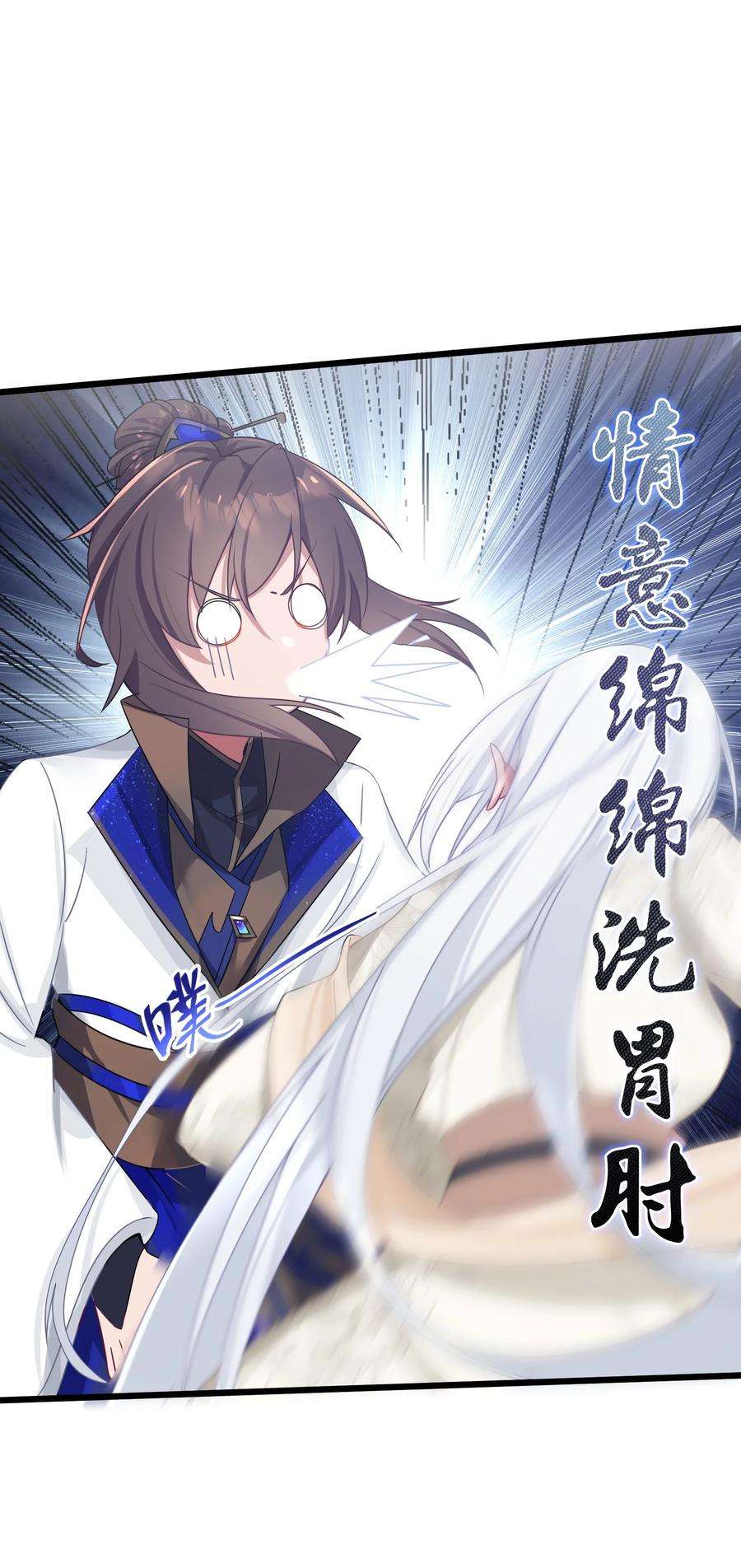 娘子竟是未来暴君女帝003 话家成亲！