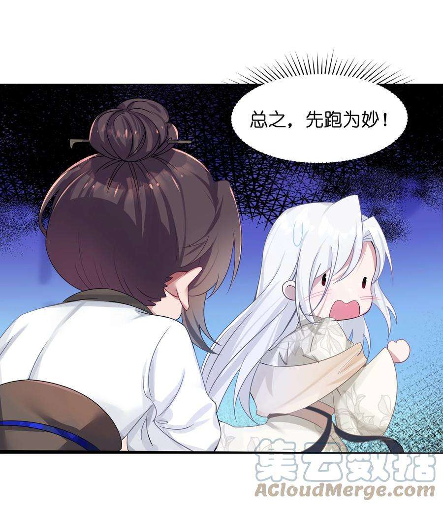 娘子竟是未来暴君女帝003 话家成亲！