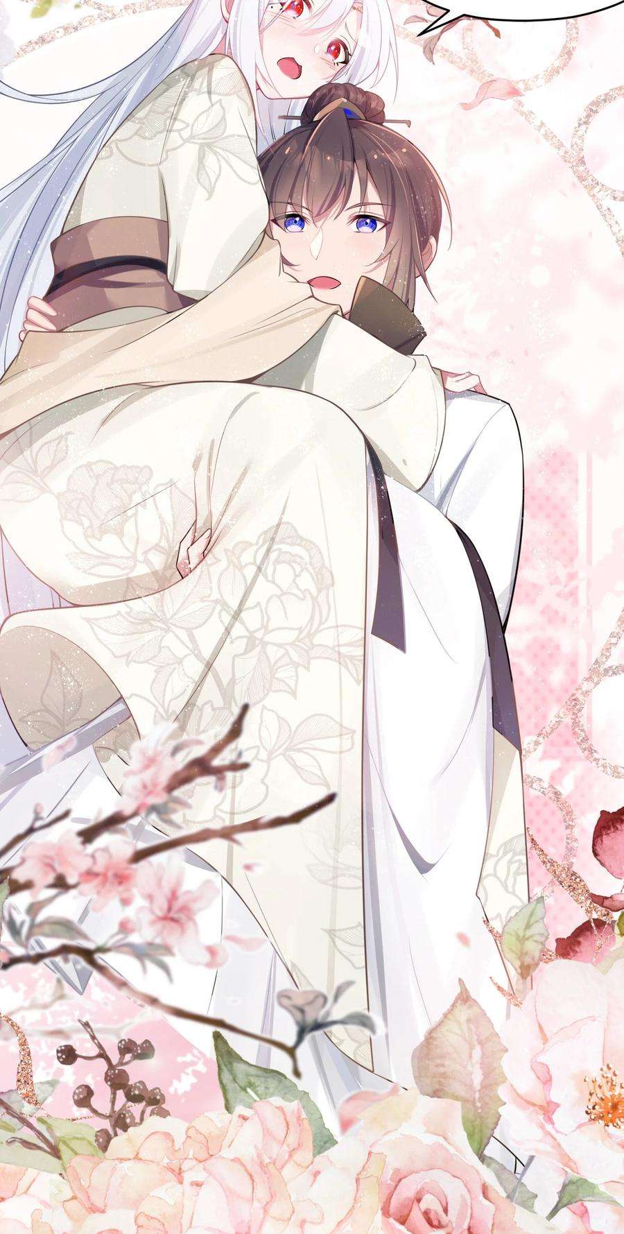娘子竟是未来暴君女帝003 话家成亲！