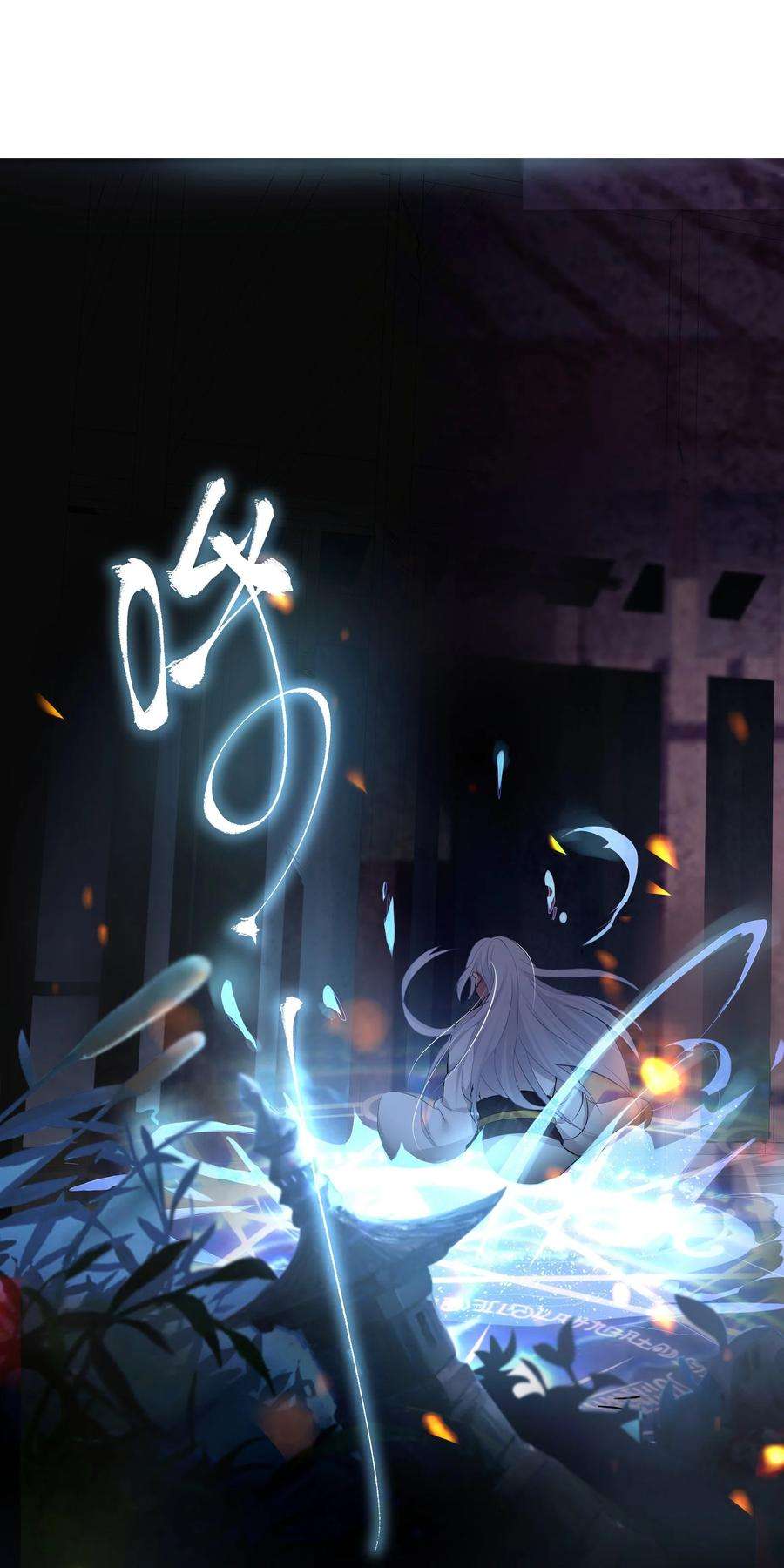 娘子竟是未来暴君女帝004 风起云涌