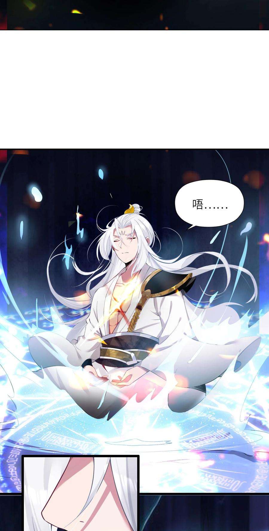 娘子竟是未来暴君女帝004 风起云涌