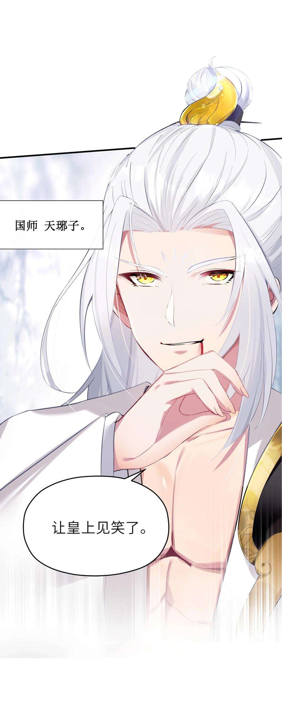 娘子竟是未来暴君女帝004 风起云涌
