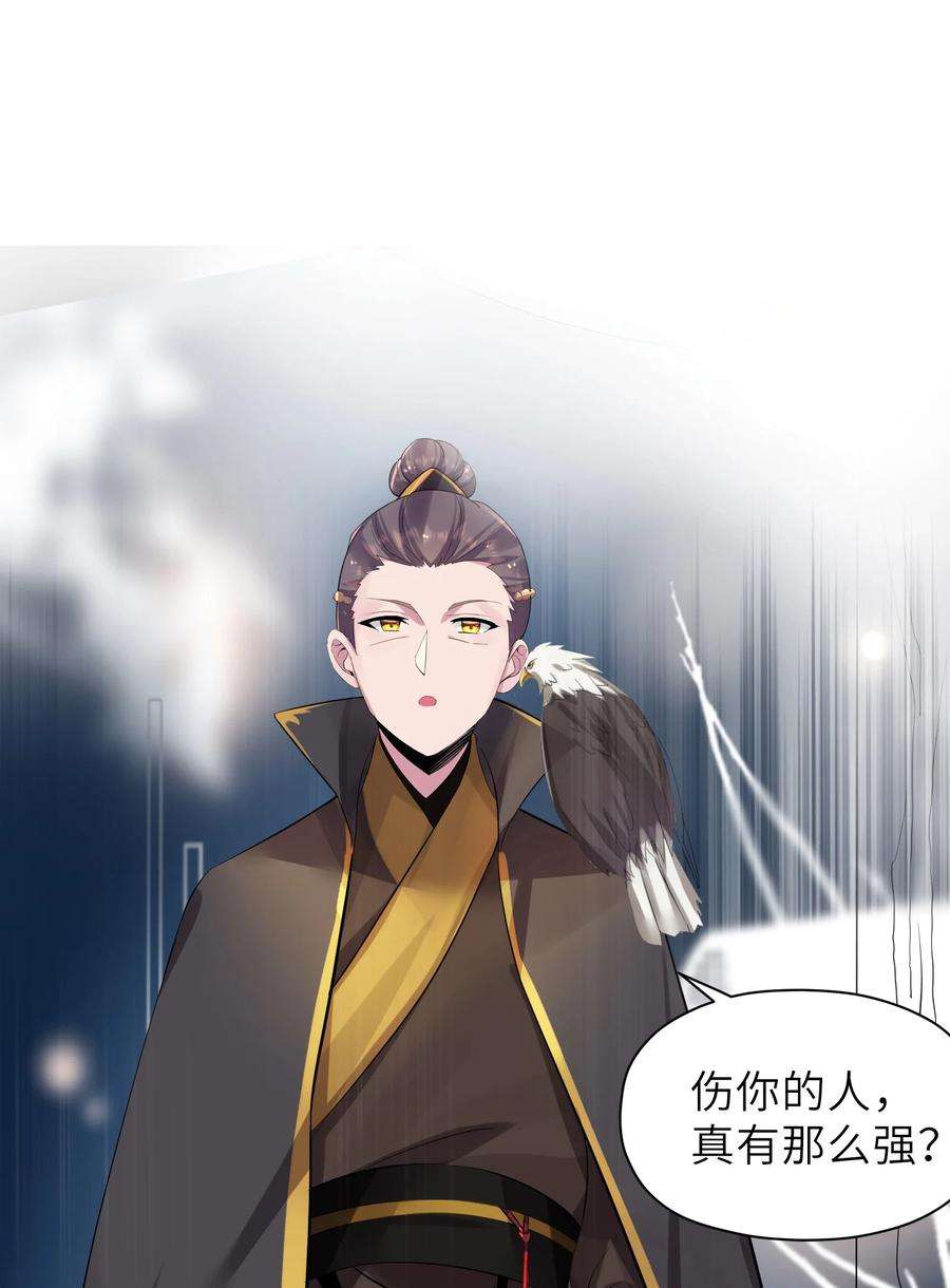 娘子竟是未来暴君女帝004 风起云涌