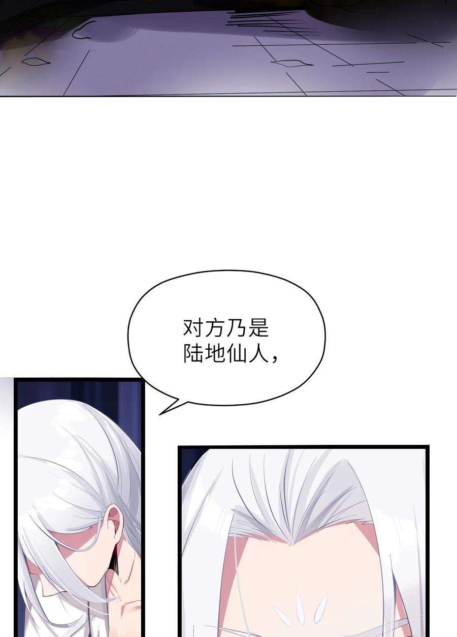 娘子竟是未来暴君女帝004 风起云涌