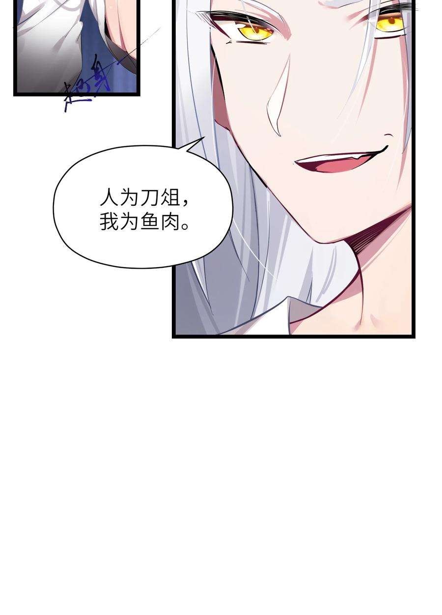 娘子竟是未来暴君女帝004 风起云涌