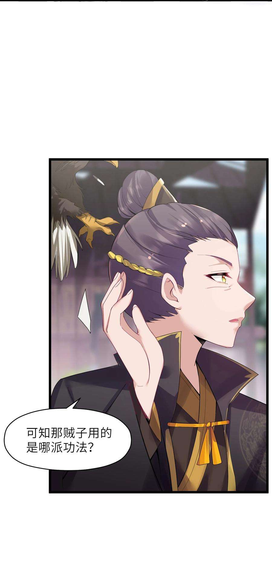 娘子竟是未来暴君女帝004 风起云涌