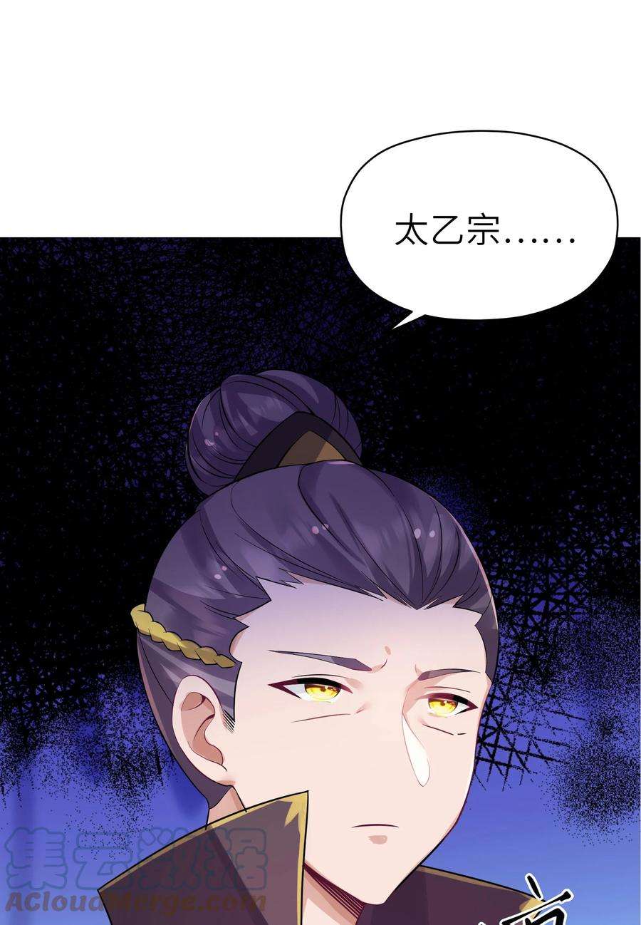 娘子竟是未来暴君女帝004 风起云涌