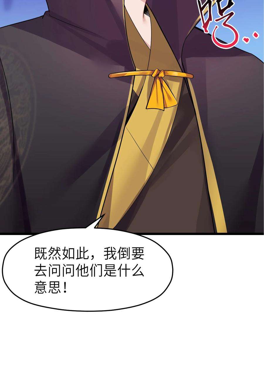 娘子竟是未来暴君女帝004 风起云涌