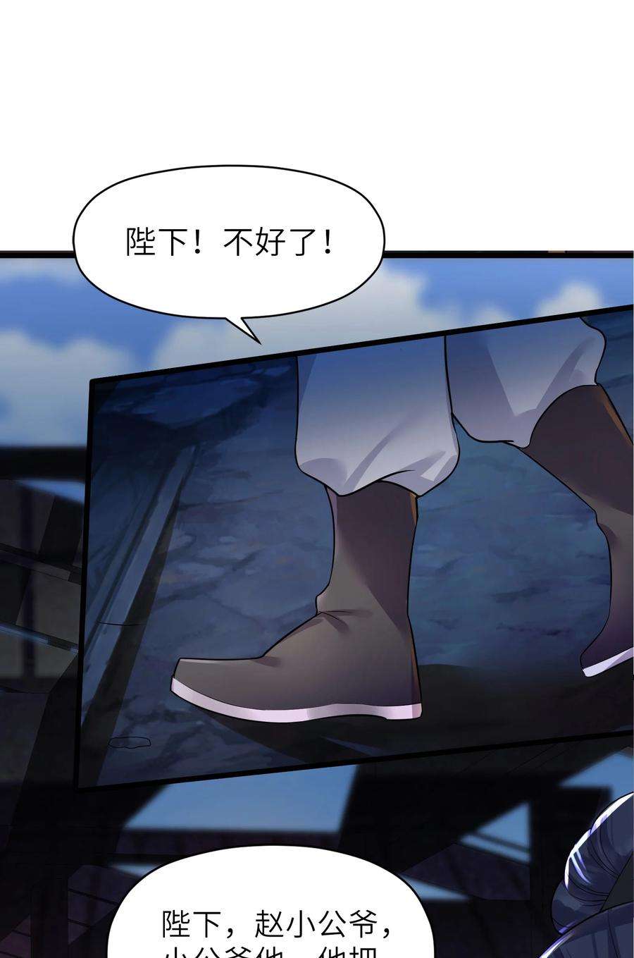 娘子竟是未来暴君女帝004 风起云涌