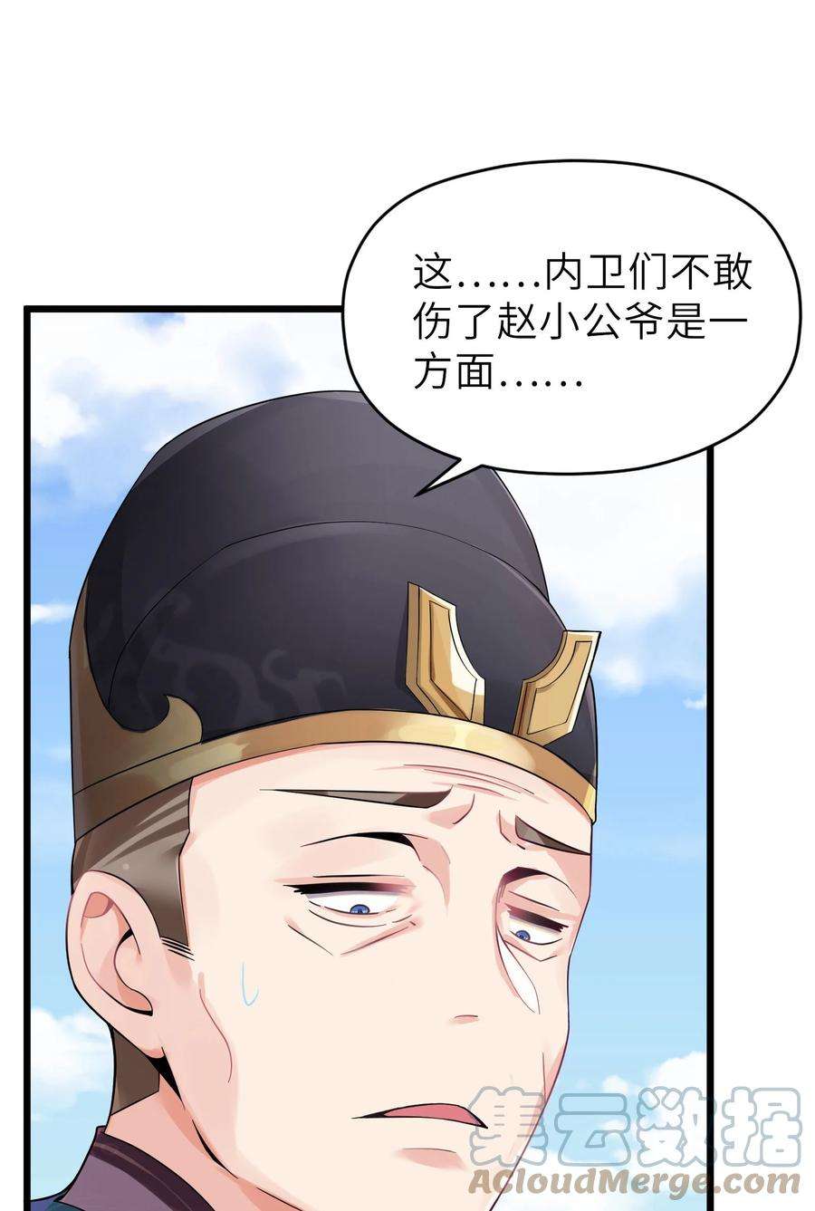 娘子竟是未来暴君女帝004 风起云涌