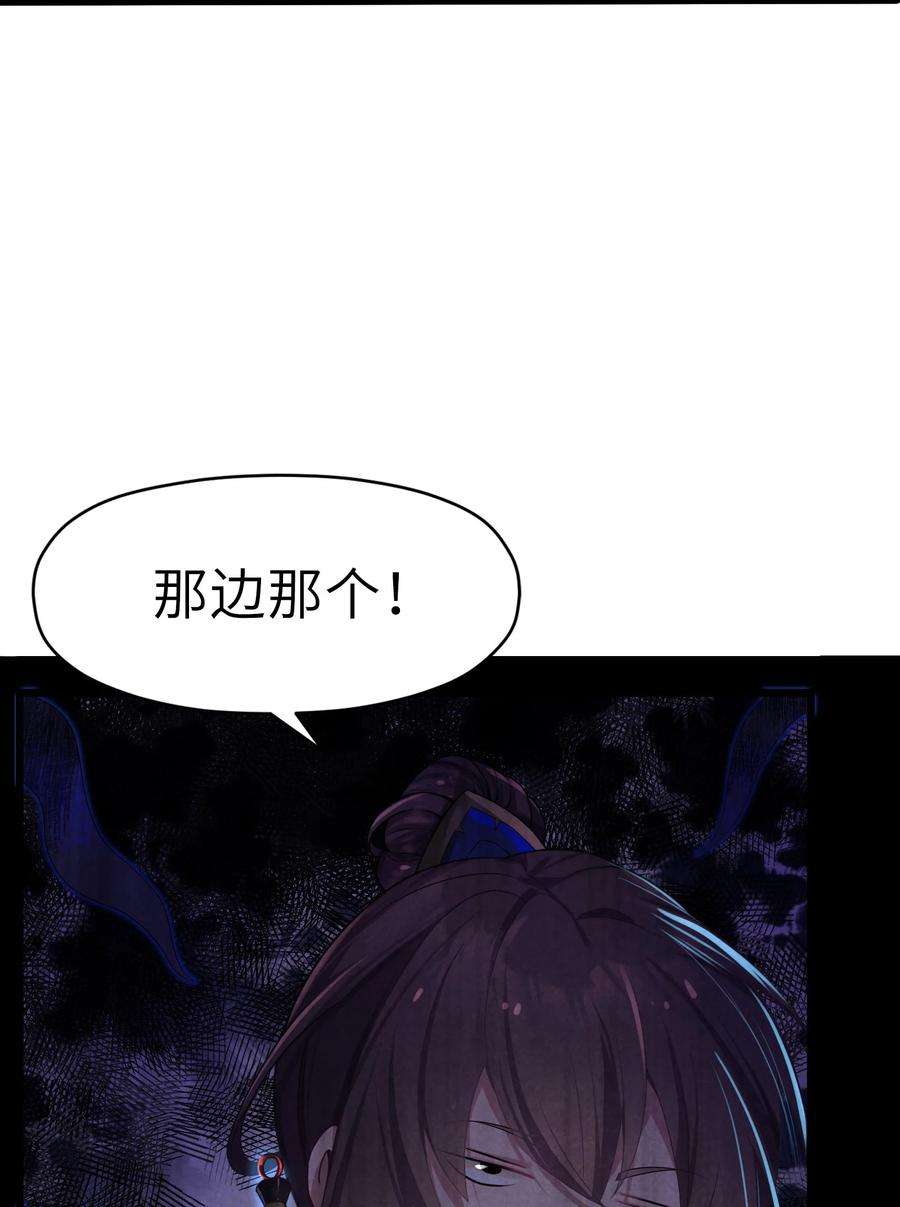 娘子竟是未来暴君女帝004 风起云涌