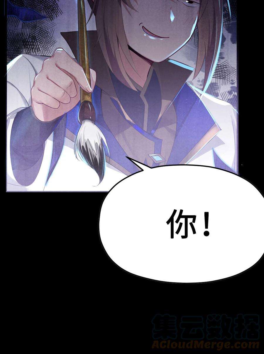 娘子竟是未来暴君女帝004 风起云涌