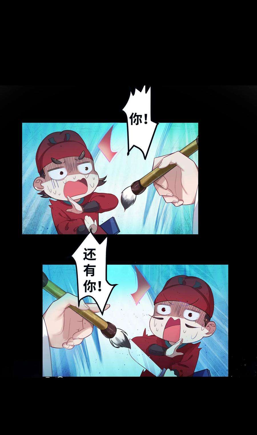 娘子竟是未来暴君女帝004 风起云涌