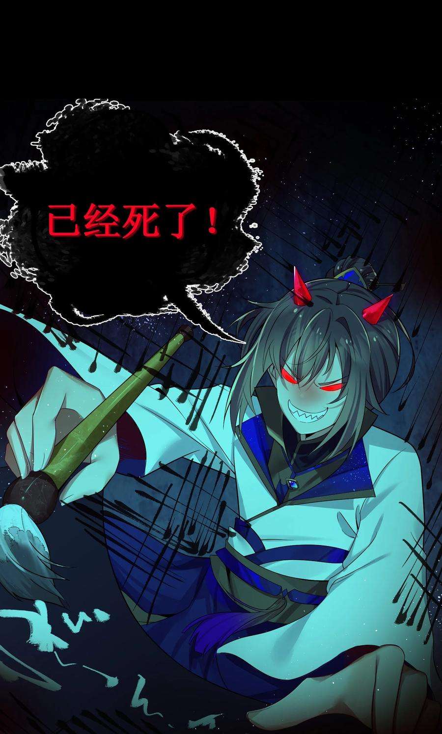 娘子竟是未来暴君女帝004 风起云涌
