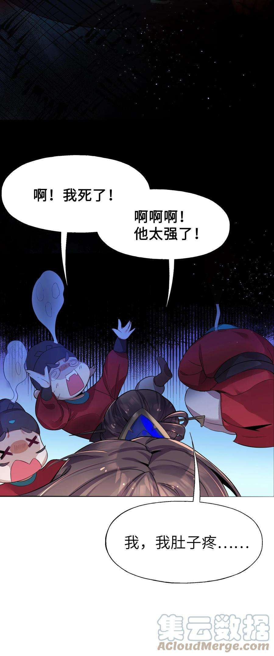 娘子竟是未来暴君女帝004 风起云涌