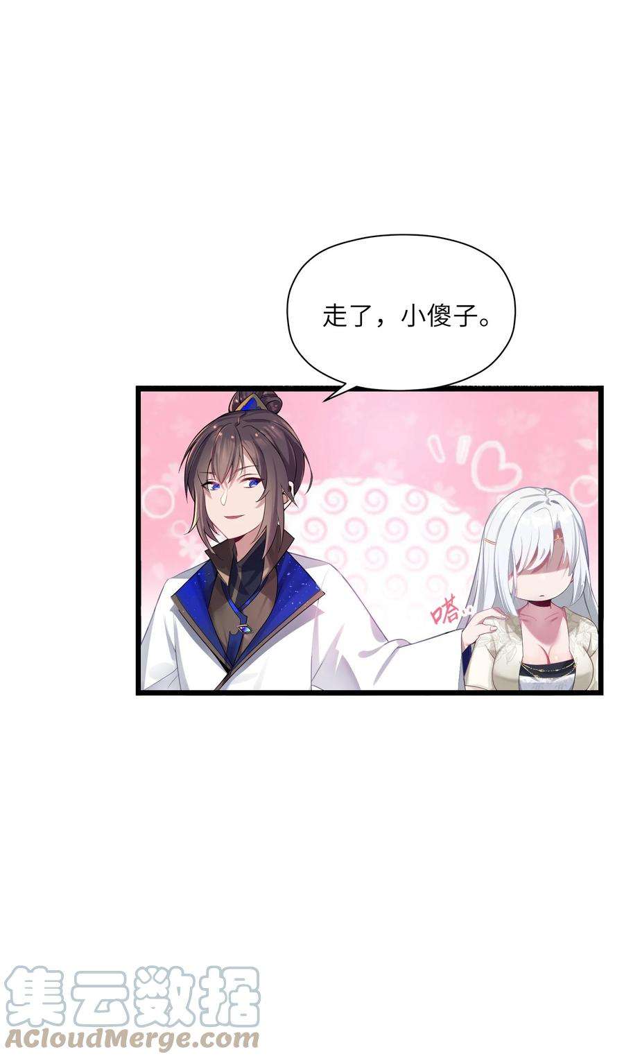 娘子竟是未来暴君女帝004 风起云涌